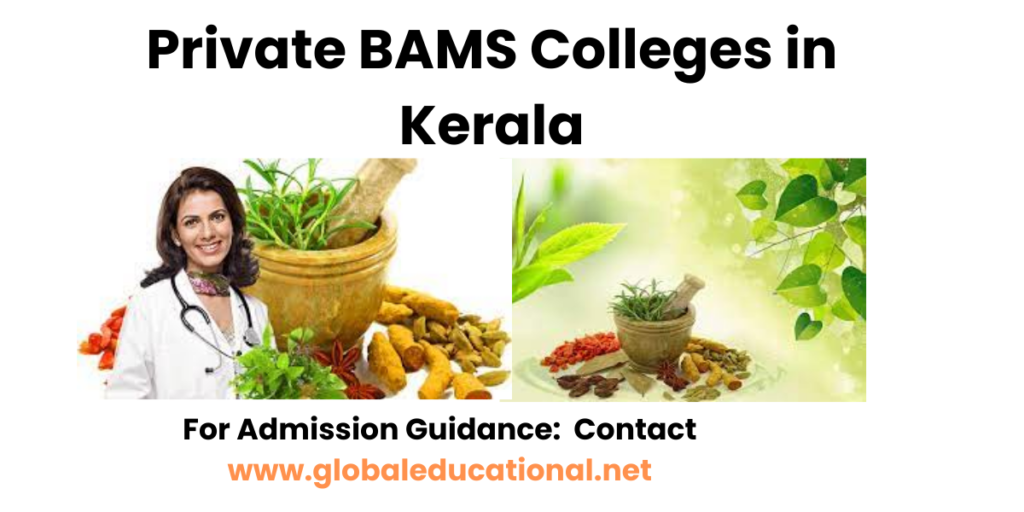 Private BAMS Colleges in Kerala