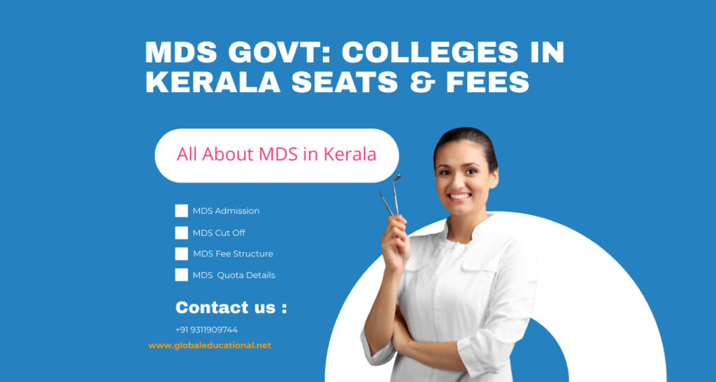 mds colleges in kerala seats and fees structure