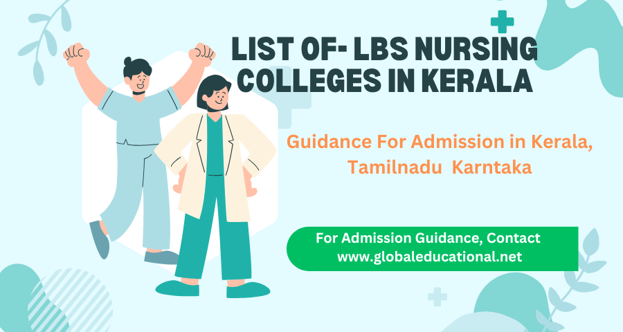 LBS NURSING COLLEGES IN KERALA