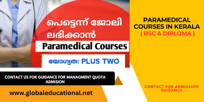 Paremedical Courses After 12th Science in Kerala