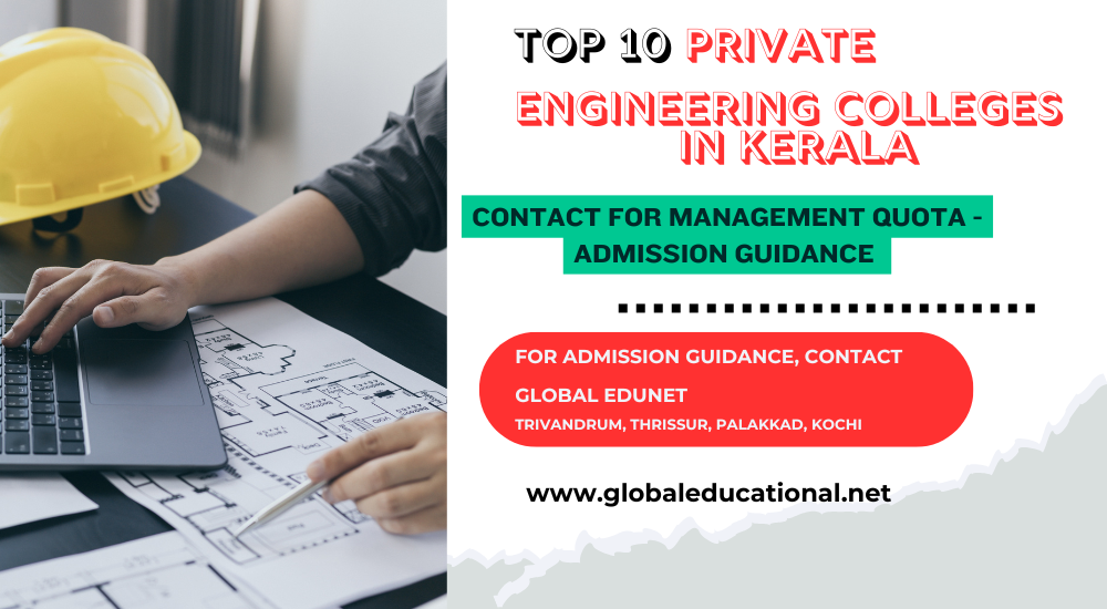 TOP 10 PRIVATE ENGINEERING COLLEGES IN KERALA