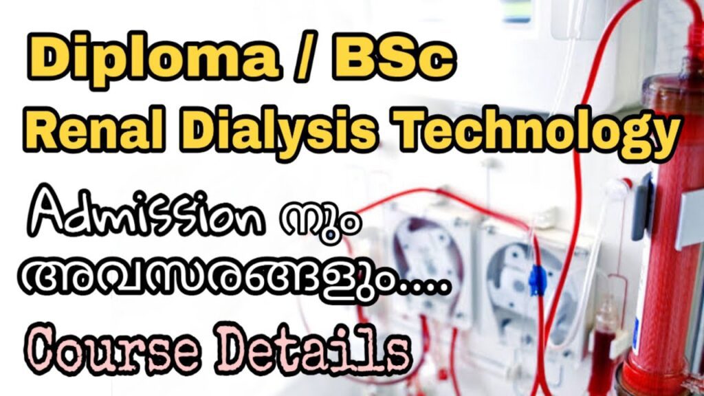 Diploma in Dialysis Technology Colleges in Kerala