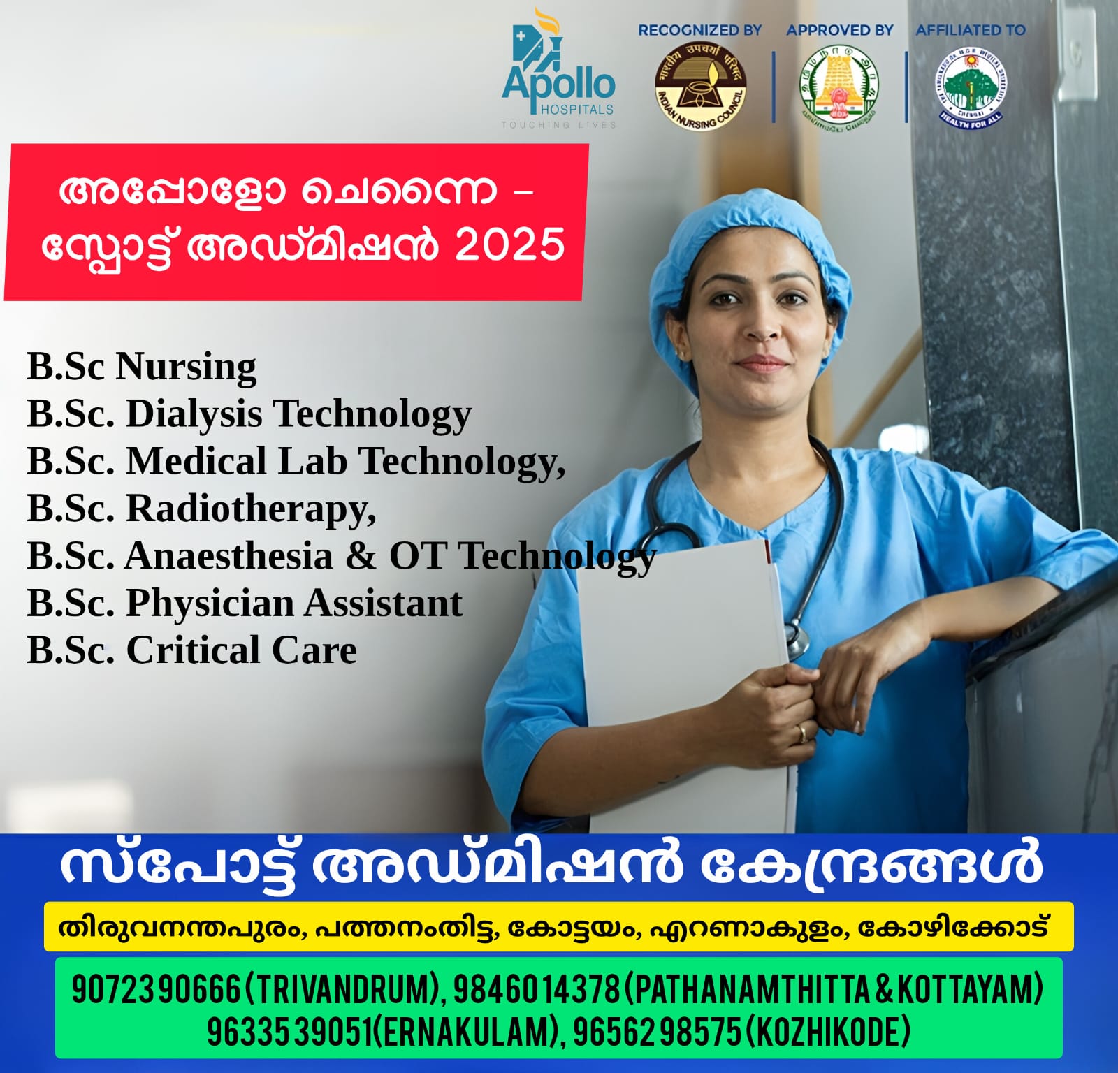 List of Top BSc Nursing Colleges in Chennai With Fees 2025