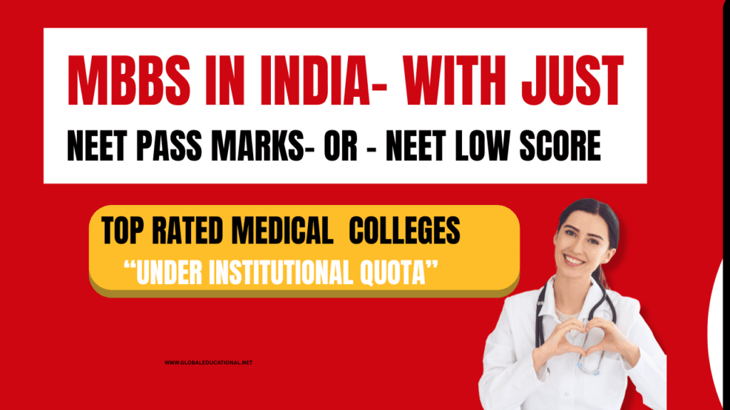 private medical colleges accepting low neet score